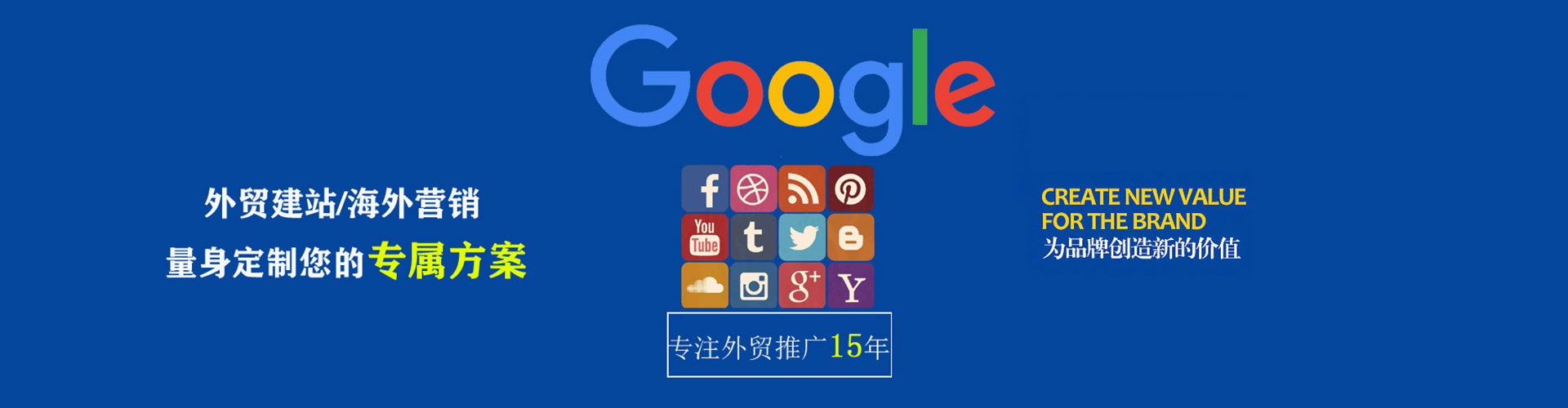 周至信息流平台