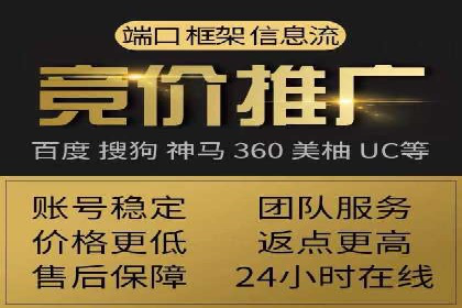 今日头条信息流广告的成功之路：从策略到执行